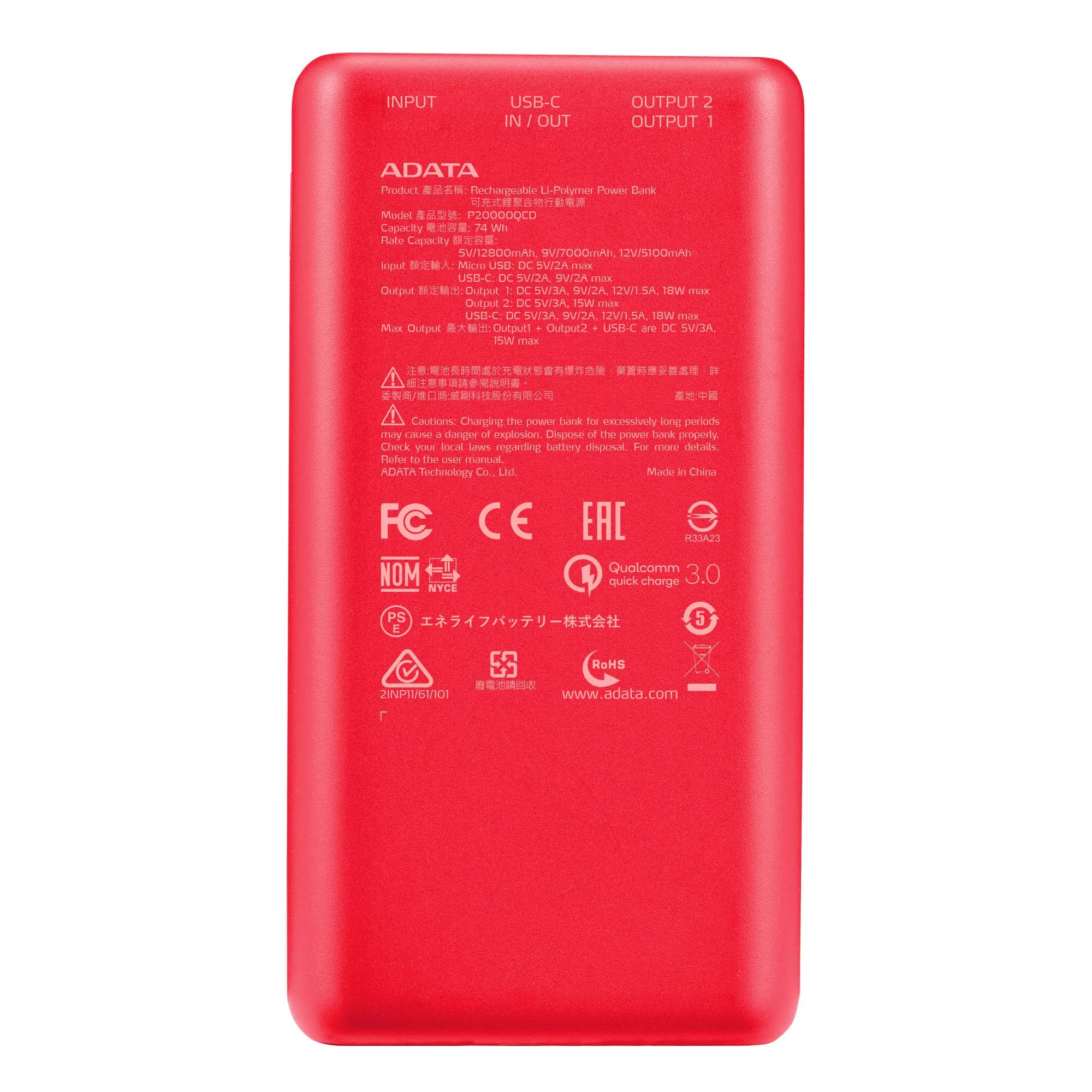PowerBank ADATA P20000QCD, 20,000 mAh. Compatible con Qualcomm QC 3.0 y USB Power Delivery 3.0. indicador digital de carga y 2 puertos USB-A y 1 USB-C - Imagen 2